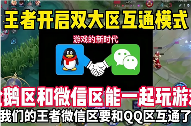澳门管家婆100%精准天天-2005年澳门天天开好怎么跨区组队